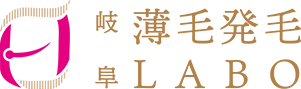 薄毛発毛LABO 岐阜店
