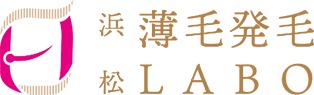 薄毛発毛LABO 浜松店