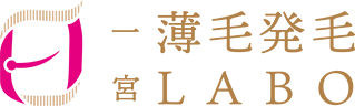 薄毛発毛LABO 一宮店