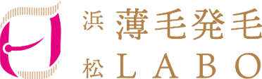 薄毛発毛LABO 浜松店